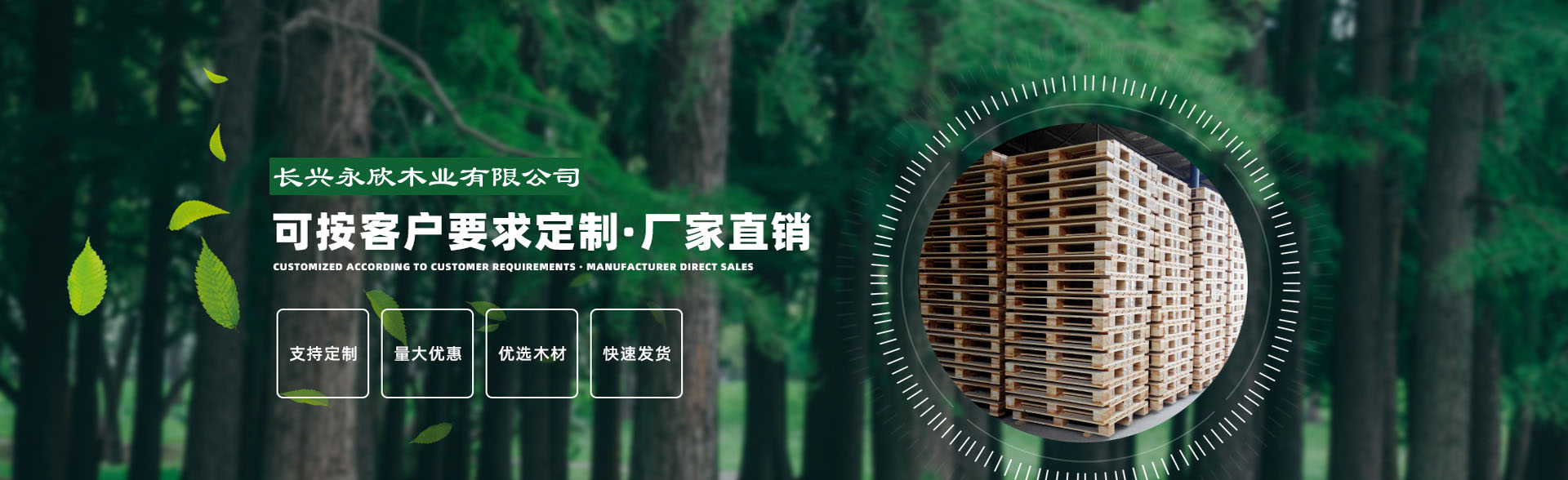 湖州木托盤(pán)，長(zhǎng)興木托盤(pán)